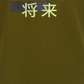 Ideology Big Boy's Graphic Print T-Shirt Green Size X-Large