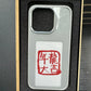 Personalized E-ink Smart Display Luxury Phone Case