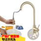Golden Smart Touch Pull out Kitchen Faucet