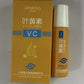 Lutein Eye Essential Oil Hydrating Vc Serum 8ml