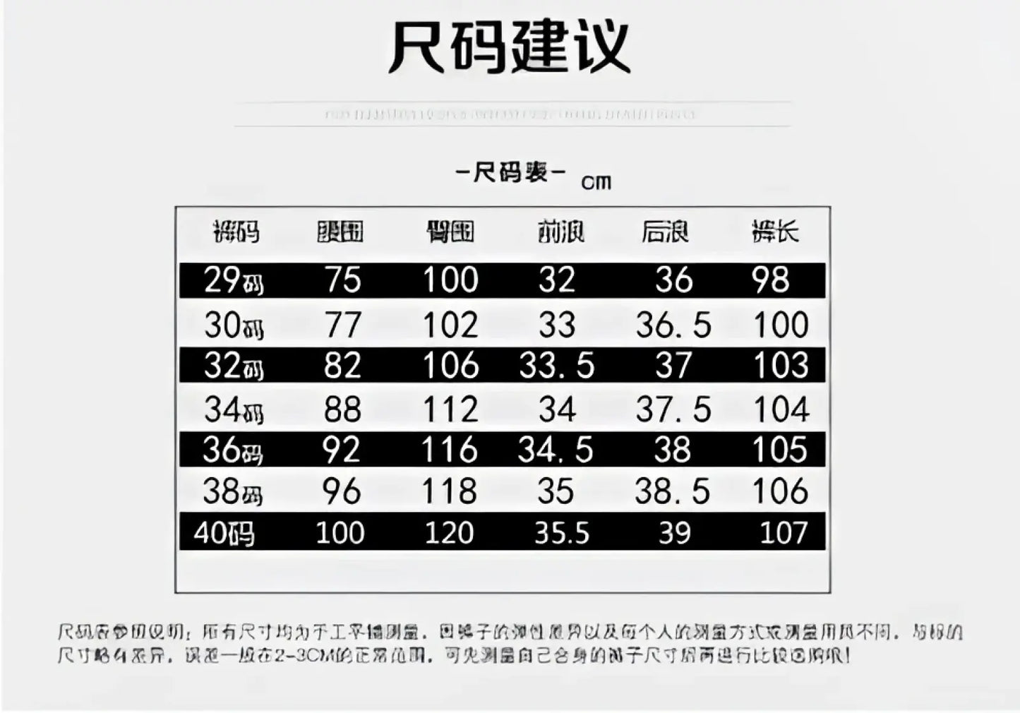 Men's Slim Fit Multi Pocket Cotton Cargo Work Pants